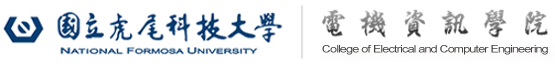 國立虎尾科技大學電機資訊學院的Logo